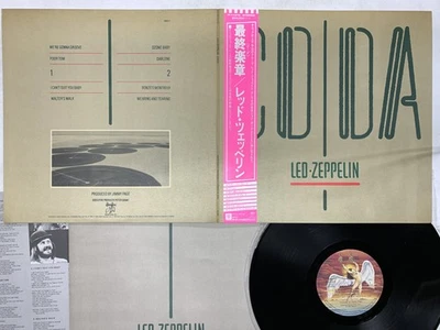Led Zeppelin Coda Japan LP [59943ER] - Image 1 of 2