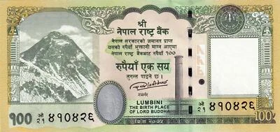 Nepal | 100 Rupees Banknote | Jomolungma | Rhinoceros | 2015 - 2019 - Image 1 of 2