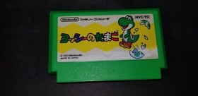 Yoshi's Egg Cartridge Only for Nintendo Famicom Console HVC-YO A8