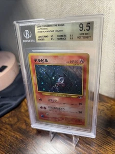 Houndour Crossing Ruins Neo Holo SWIRL (Japanisch) BGS 9.5 GEM MINT 228 Low Pop - Bild 1 von 4