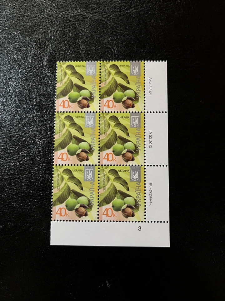 Sellos Ucrania MNH 19 03 2013 Foto 1 de 1