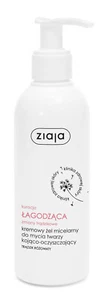 ZIAJA MED ROSACEA SOOTHING TREATMENT CREAMY MICELLAR CLEANSING GEL - Picture 1 of 2