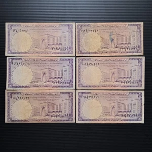 Saudi Arabia 1 Riyal 1968 6 Pcs - Picture 1 of 2