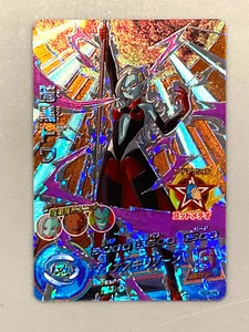 Towa HGD8-CP8 CP Card Super Dragon Ball Heroes Japanese - Picture 1 of 2