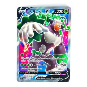 Rillaboom V SR 071/070 S1a VMAX Rising - Pokemon Card Japanese - Picture 1 of 2