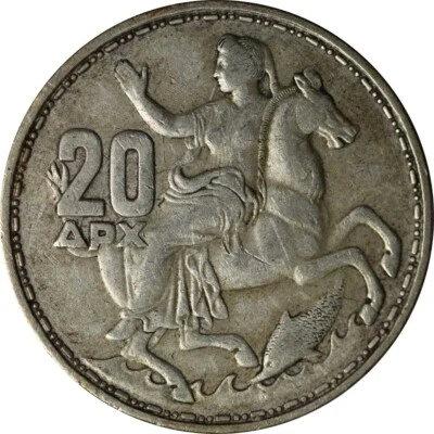 Grecia 1960 20 dracmai Selene la diosa de la luna a caballo en soporte de archivo Foto 1 de 3