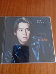 譚詠麟 Alan Tam 自選角度 (HDCD) - Picture 1 of 2