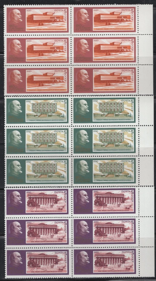 Rusia 1990. Lenin, 120 aniversario de nacimiento. Bloques de 6 Scott # 5885-5887. MNH, VF Foto 1 de 1