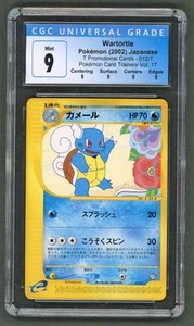 Pokemon Cards - CGC 9 Wartortle 012/T - Japanese Promo - MINT - PSA BGS - Picture 1 of 3