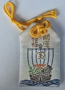 Japanese Omamori Lucky Charm Amulet Good Luck Ship Tenryuji Temple Kyoto Japan - Picture 1 of 4