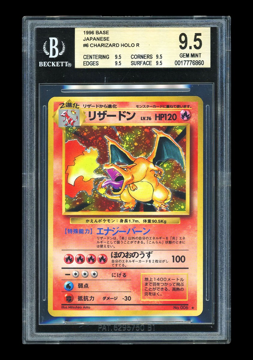 Pokémon TCG Beckett Grading Services (BGS) 9.5 Graded Pokémon TCG Beckett Grading Services (BGS) 9.5 Graded
