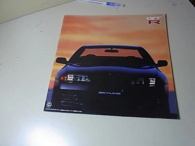 Nissan SKYLINE  GT-R  Japanese Brochure 1991/08 R32 E-BNR32 RB26DETT - Image 1 of 4