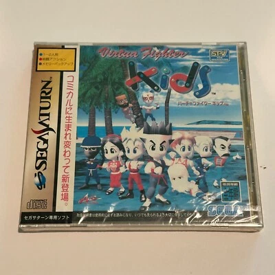 New/Sealed Virtua Fighter Kids Sega Saturn Japanese Title US Seller (SKU:490.30) - Image 1 of 3