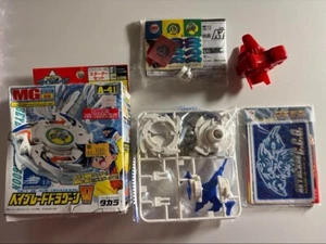 Bayblade Dragoon V Victory A-41 Bakuten Shoot Beyblade TAKARA - Imagen 1 de 2