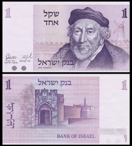 1978 Israel 1 Sheqel BANKNOTE CURRENCY UNC - Picture 1 of 1