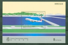 Macau Macao 1995 - Eröffnung des Flughafens - Jumbo-Jet 747 - Block 32 = Nr. 831