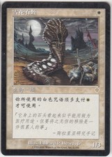 [WEMTG] Alabaster Leech - Invasion - Chinese - NM - MTG