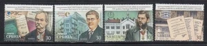 Serbien Statistik, Ärztekammer, Akademie der Wissenschaften & Politik postfrisch Set - Bild 1 von 1