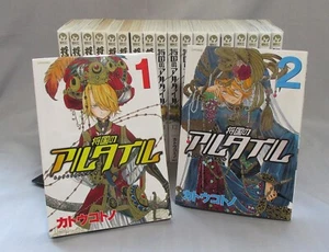 Complete set Altair A Record of Battles Manga Vol.1-25 Japanese Comic Used - Picture 1 of 1