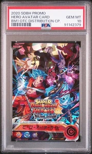 PSA 10 Dragon Ball Japanese Promo Big Bang Mission Hero Avatar Card Goku Beerus - Picture 1 of 4