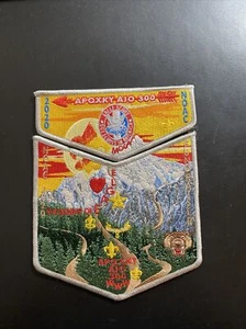 Montana Council two piece 2020 Trail to Eagle NOAC Fundraiser - Picture 1 of 5