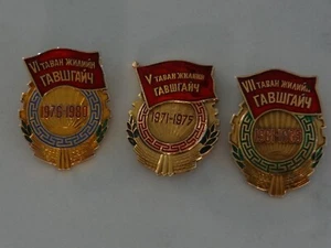 MEDALLA ORDEN MONGOLA PARA CHOQUE DEL 5º, 6º, 7º plan quinquenal - Imagen 1 de 7