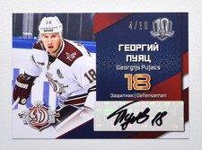 2017-18 Sereal KHL Dinamo Riga Autograph #DRG-A03 Georgijs Pujacs 04/10