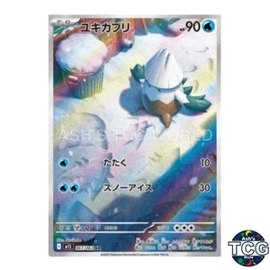 Snover AR 067/063 M1S Mega Symphonia Pokemon Karte Japanisch - Bild 1 von 6