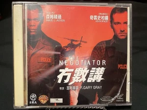 The Negotiator VCD Video CD Movie Rare English/Chinese - Photo 1/4