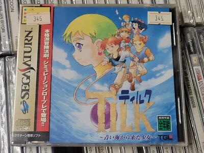 Tilk the Girl from Blue Sea (1997) Brand New Factory Sealed Japan Saturn Import - Image 1 of 4