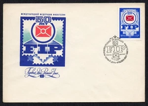 Russia USSR FDC cover 1976 philatelic association FIP stamp post - Picture 1 of 1