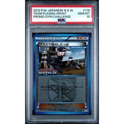 PSA 10 Team Plasma Grunt Promo 176/BW-P Gym Challenge Pokemon Card Japanese 2012 - Image 1 of 2