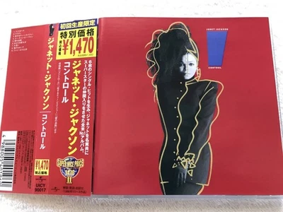 It's close to new. /Limited Edition/Domestic Edition/Janet Jackson/ Control/ Sup - Image 1 of 3