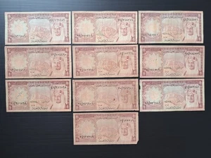 Saudi Arabia 1 Riyal 1977 10 Pcs (8) - Picture 1 of 2