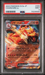 2023 Pokemon 151 Japanese CHARIZARD EX 006/165 SV2a RR Rare PSA 9 Mint - Picture 1 of 2