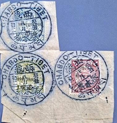 Chabdo Tíbet China 16c 10c 7c / 3a 2.5a 2a Enrollable Dragón Sello En Pece C5 Foto 1 de 4