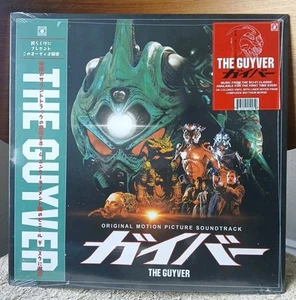 The Guyver Original Motion Picture Soundtrack 1991 Film Limited Vinyl RARE Yuzna - Picture 1 of 4