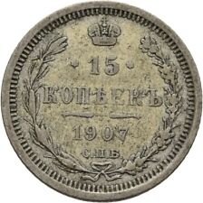 Russland 15 Kopeke 1907  Silber 2,5 g Original  #MFI166