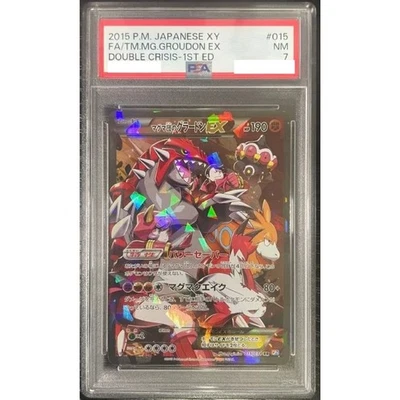 PSA 7 Team Magma's Groudon EX double crisis 1st ED #015 RR Pokemon Japanese 2015 - Image 1 of 2