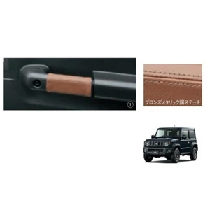 JDM Suzuki Jimny SIERRA JB74W Leather Door Grip Cover Brown Genuine OEM - Picture 1 of 1