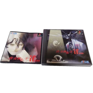 SHIN MEGAMI TENSEI IF PS1 PlayStation Japan Import Rare RPG 2113 P1 - Picture 1 of 4