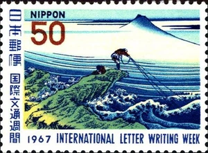 JAPAN - JAPAN - 1967 - Internationale Woche des geschriebenen Briefes - Bild 1 von 1