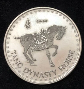 Canada Trade Dollar - Circulated - British Columbia Tang Dollar 1978 - Picture 1 of 2
