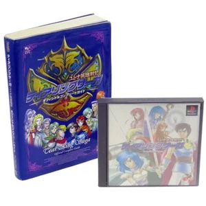 TEARRING SAGA + Hint Book PS1 Sony Japan Import PlayStation PSX RPG NTSC-J - Picture 1 of 5