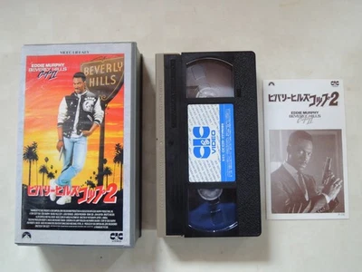 Eddie Murphy BEVERLY HILLS COP II Japanese movie VHS japan 1987 - Image 1 of 4