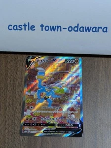Machamp V SR 073/067 S10D Time Gazer Japanese Pokemon Card Japan #N307 - Picture 1 of 11
