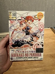 Pandora in the Crimson Shell: Ghost Urn (VOL.1 - 12 End) ~ English Subtitle ~DVD - Picture 1 of 4