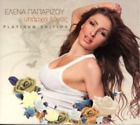 Helena Paparizou Iparhi Logos: Platinum Edition (CD)