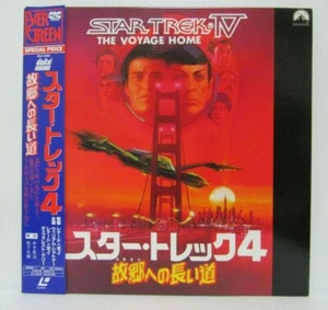 STAR TREK IV: THE VOYAGE HOME- Japanese original LASER DISC OBI - Picture 1 of 8