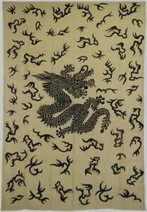 Tapestry / Bedspread Mystical Dragon Brown Black 72" x 108" Use on Bed, Wall etc - Picture 1 of 3